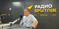 Вячеслав Комаров принял участие в эфире радио Sputnik - Комитет спорта