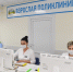Амбулаториям и поликлиникам – особое внимание - Газета Вести