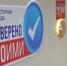 Система «Говорящий город» проверена СВОими - Online47.Ru