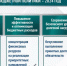Роман Марков обозначил приоритеты бюджетной политики Ленобласти 2024 года - Online47.Ru