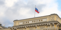 Центробанк снизил ключевую ставку - 47 новостей