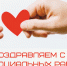 Те, кто дарит заботу и поддержку - Законодательное собрание ЛО