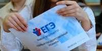 Выпускница школы из Всеволожского района использовала «умные очки» на ЕГЭ и попалась - 47Channel.Ru