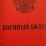 Не вернувшегося из отпуска военного задержали у Мги - 47 новостей
