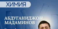 В Ленобласти 14 выпускников набрали 100 баллов на ЕГЭ по химии - 47Channel.Ru