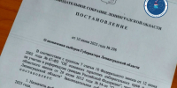 Выборы губернатора Ленобласти пройдут 14 сентября - ЛенТВ24