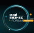 Прими участие в «Мой бизнес Forum 2025»! - ЛГУ им. А. С. Пушкина