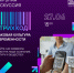 Открытая дискуссия «Штрихкод знаковая культура современности», приуроченная ко Дню молодёжи 3.jpg - ЛенОблИнформ