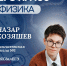 Шесть выпускников Ленобласти стали стобалльниками ЕГЭ по физике и обществознанию - 47Channel.Ru