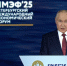 Владимир Путин: В России растет занятость в высокотехнологических отраслях - Online47.Ru