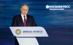 Путин призвал формировать экономику высоких зарплат