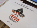 В Доме правительства Ленобласти обсудили реализацию программы «Герои Команды 47»