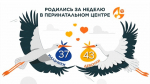 Ленобласть за неделю стала больше на 80 малышей