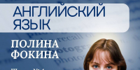 30 выпускников в Ленобласти стали стобалльниками ЕГЭ - 47Channel.Ru