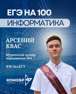 30 выпускников в Ленобласти стали стобалльниками ЕГЭ
