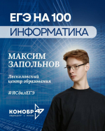 30 выпускников в Ленобласти стали стобалльниками ЕГЭ