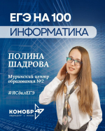 30 выпускников в Ленобласти стали стобалльниками ЕГЭ