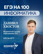 30 выпускников в Ленобласти стали стобалльниками ЕГЭ