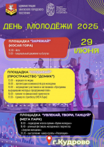 администрация Всеволожского района Ленобласти