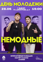 администрация Выборгского района Ленобласти