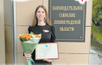 Благодарность учителю