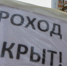 Два человека пострадали при обстреле Брянска - 47 новостей