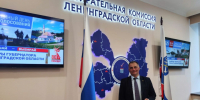 Леноблизбирком выдал кандидату от «Зеленых» разрешение на открытие спецсчета для участия в выборах - Online47.Ru