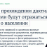 Мошенники, мигранты, иноагенты. Какие законы заработают с июля - 47 новостей