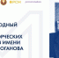 Дан старт международному конкурсу законотворческих инициатив имени Максима Роганова - Законодательное собрание ЛО