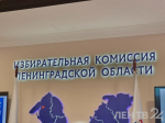 Александр Дрозденко подал документы для выдвижения кандидатом на пост главы региона