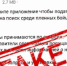Фейковый “Красный Крест” начал рассылать семьям военнослужащих опасные файлы - 47 новостей