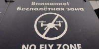 За ночь беспилотники перехватывали в семи регионах: пострадали дома и автомобили - 47 новостей