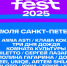 JONY, Полина Гагарина, Сергей Лазарев и Дора: VK Fest объявил вторую волну артистов - 47Channel.Ru