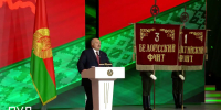 Лукашенко рассказал, когда «Орешник» разместят в Белоруссии - 47 новостей