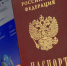 Самозапрет на кредиты установили более 12 млн россиян - 47 новостей