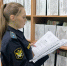 Погасил долги после запрета на продажу земельного участка - УФССП ЛО