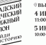 Ленинградский краеведческий книжный салон пройдёт в Выборге 4 и 5 июля - 47Channel.Ru
