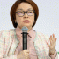Набиуллина: ЦБ может рассмотреть снижение ключевой ставки - 47 новостей
