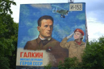 В Ленобласти появились новые патриотические муралы