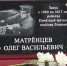 В Рощино открыли памятную доску ветерану пожарной охраны - ЛенТВ24