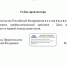 Уважаемые архитекторы и проектировщики! - Комитет градостроительной политики