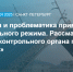 Семинар для заказчиков Ленинградской области - Комитет государственного заказа