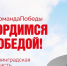 Великая победа: 80-летие штурма Берлина! - Управление ЗАГС