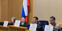 В здании Правительства Ленинградской области состоялся семинар для заказчиков 47 региона - Комитет государственного заказа
