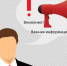 Конкурс для предоставления субсидии на организацию работы школьных лесничеств на плановый 2028 год - Комитет по природным ресурсам