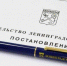 В аграрную схему Ленобласти вошли 30 площадок - Комитет градостроительной политики