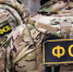 ФСБ задержала в регионах пособников украинских кол-центров - 47 новостей