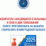 WKDGhmCuFRdabByt21RnRBaxxPbPt-abPYhLMpg9ETJu6D9dTJMpBe5hBmlg-lk4mvAvlWJqbY6GlBFb1Yq70a8z.jpg - ЛенОблИнформ