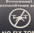 За ночь сбито 122 беспилотника: пострадавших минимум шестеро, в том числе дети - 47 новостей