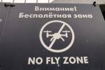 За ночь сбито 122 беспилотника: пострадавших минимум шестеро, в том числе дети